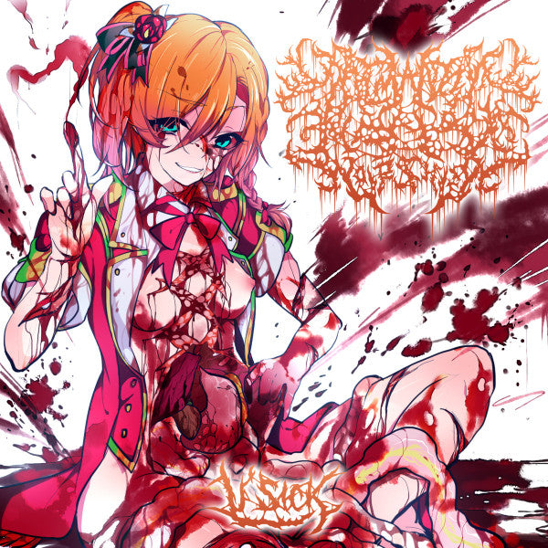 Dehumanizing Itatrain Worship : μ'sick (EP)