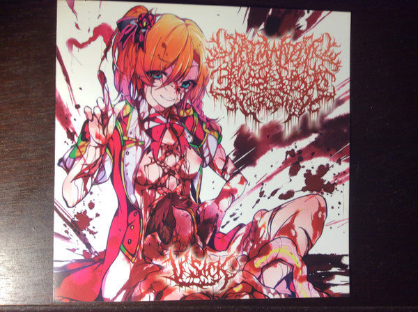 Dehumanizing Itatrain Worship : μ'sick (EP)
