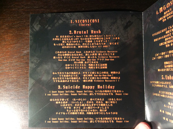 Dehumanizing Itatrain Worship : μ'sick (EP)