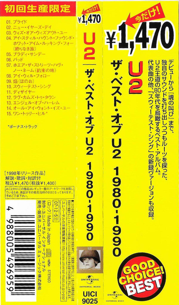 U2 : The Best Of 1980-1990 (Compilation)