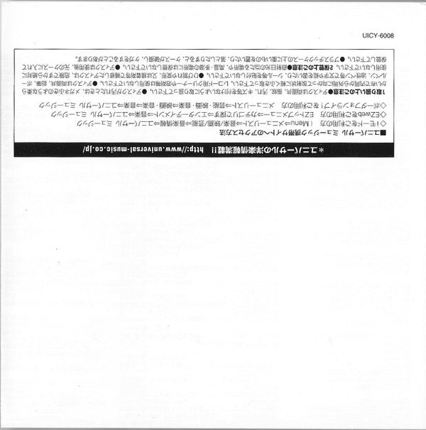 U2 : The Best Of 1980-1990 (Compilation)