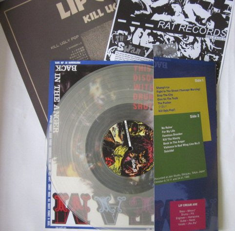 Lipcream : Kill Ugly Pop (LP,Limited Edition,Numbered,Unofficial Release)