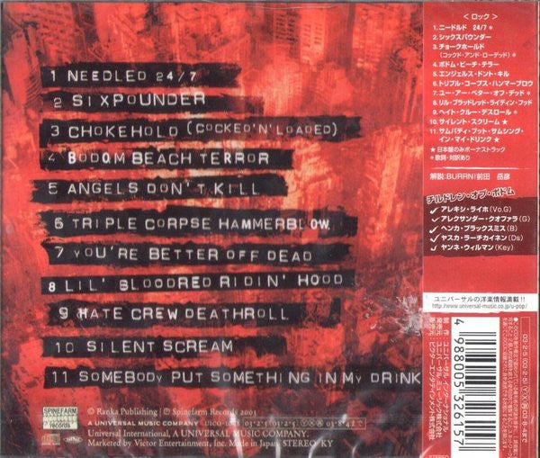 Children Of Bodom : Hate Crew Deathroll (Album,Copy Protected)