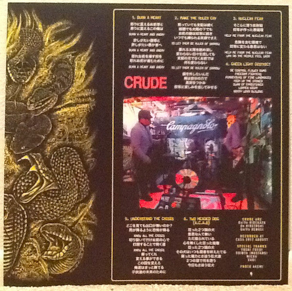 Crude (3) : Drug Culture (12",45 RPM)