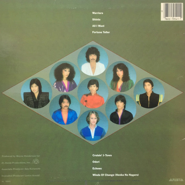 Hiroshima (3) : Odori (LP,Album)