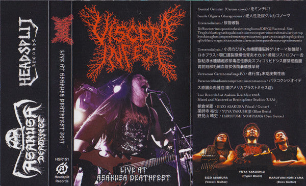 Viscera Infest : Live At Asakusa Deathfest 2017 ()