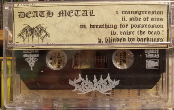 Lavatory (2) : Transgression (EP)