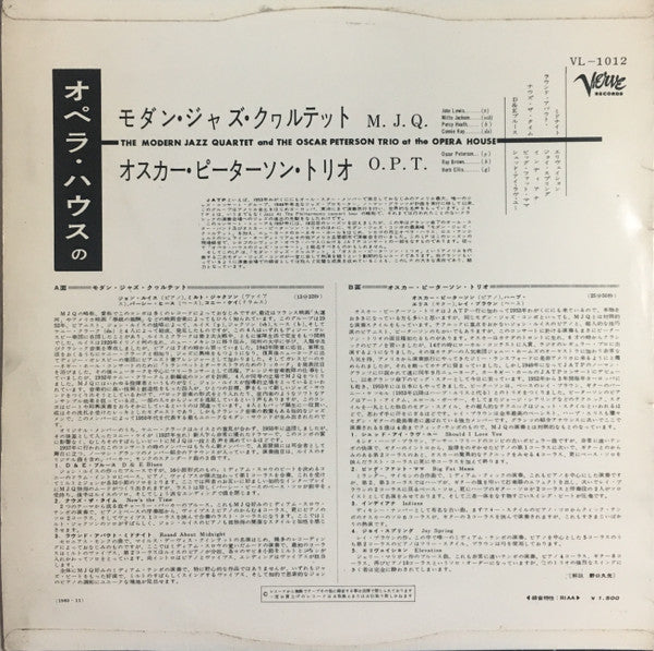 Modern Jazz Quartet, The And Oscar Peterson Trio, The : At The Opera House (LP,Album,Mono)