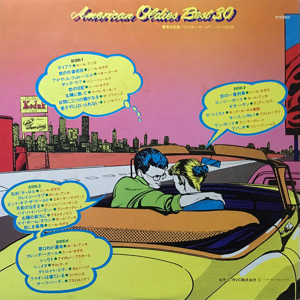 Various : American Oldies Best 30 (LP,Compilation,Stereo)