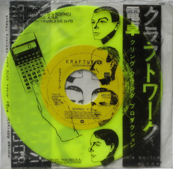 Kraftwerk : Pocket Calculator (7",45 RPM,Single)