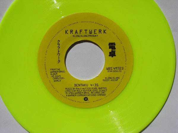 Kraftwerk : Pocket Calculator (7",45 RPM,Single)