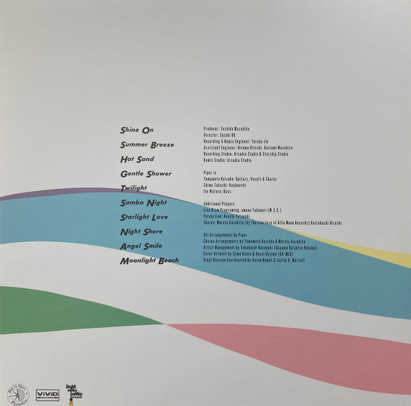 Piper (14) : Summer Breeze (LP,Album,Reissue,Remastered)