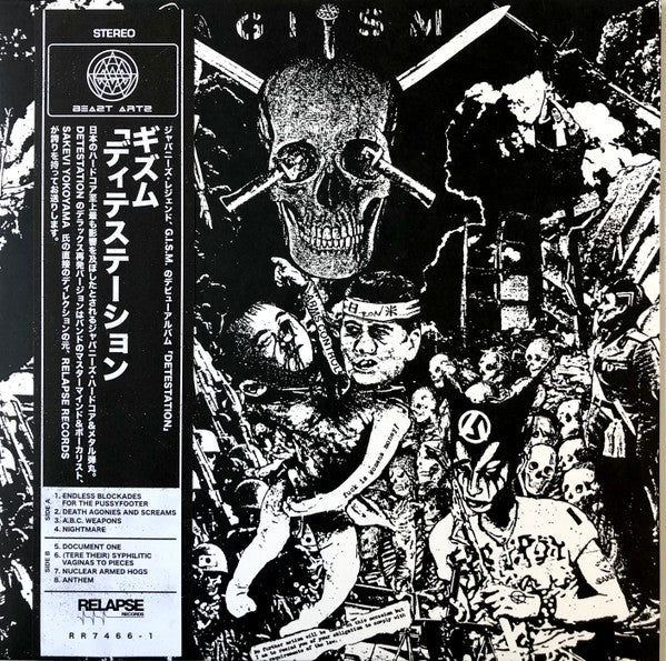 G.I.S.M. : Detestation (12",45 RPM,Mini-Album,Reissue)