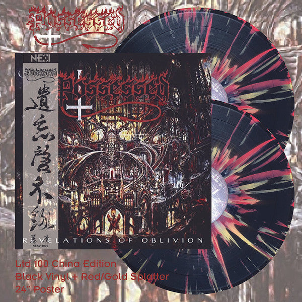 Possessed : Revelations Of Oblivion (LP,Album,Limited Edition,Numbered,Reissue)