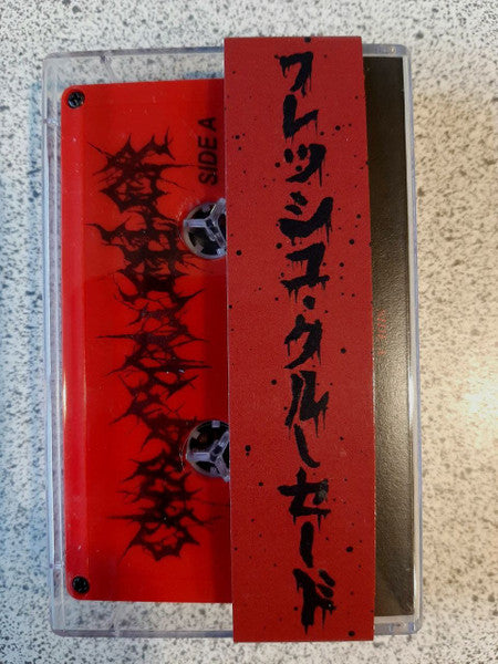 Chasmdweller : Flesh Crusade (Album,Limited Edition)