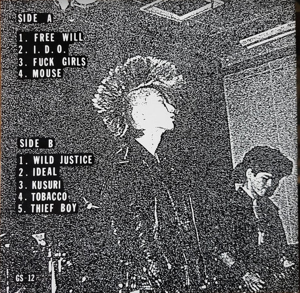Gaizin : Gaizin (7",33 ⅓ RPM,EP,Compilation,Repress)