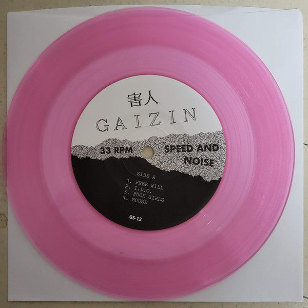 Gaizin : Gaizin (7",33 ⅓ RPM,EP,Compilation,Repress)