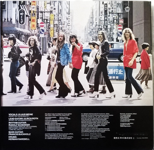 Scorpions : Tokyo Tapes (LP,Album)