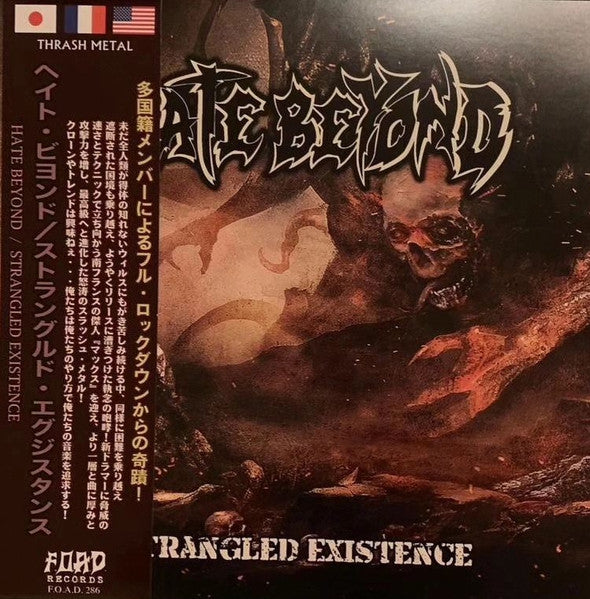 Hate Beyond : Strangled Existence (LP,Album,Limited Edition)