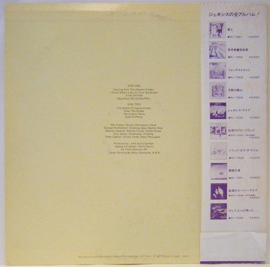 Genesis : Selling England By The Pound (LP,Album,Reissue,Stereo)