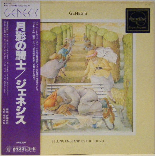 Genesis : Selling England By The Pound (LP,Album,Reissue,Stereo)