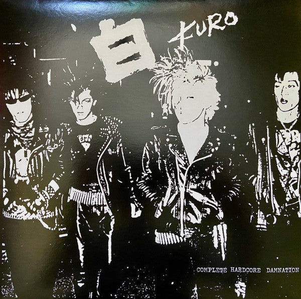Kuro : Complete Hardcore Damnation (LP,Compilation,Unofficial Release,Limited Edition)
