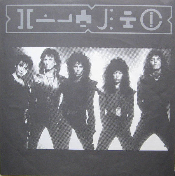 Warrior (6) : Fighting For The Earth (LP,Album)