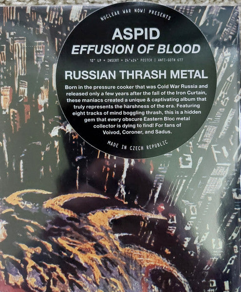 Аспид = Аспид : Кровоизлияние = Effusion Of Blood (LP,Album,Limited Edition,Reissue)