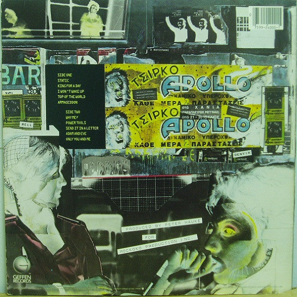 Planet P Project : Planet P (LP,Album)
