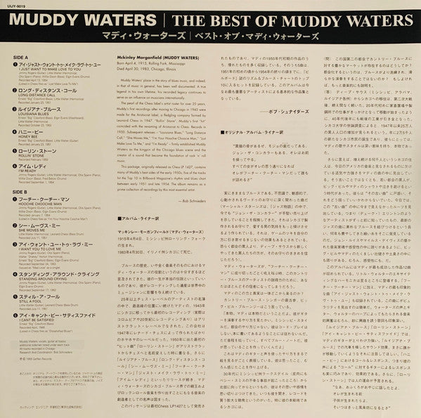 Muddy Waters : The Best Of Muddy Waters (LP,Compilation,Limited Edition,Reissue,Mono)