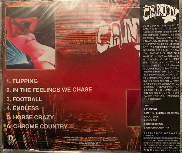 Candy (78) : Flipping (EP)