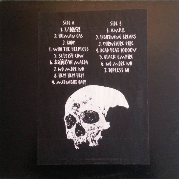 Kuro : Kuro (LP,Unofficial Release,Compilation)