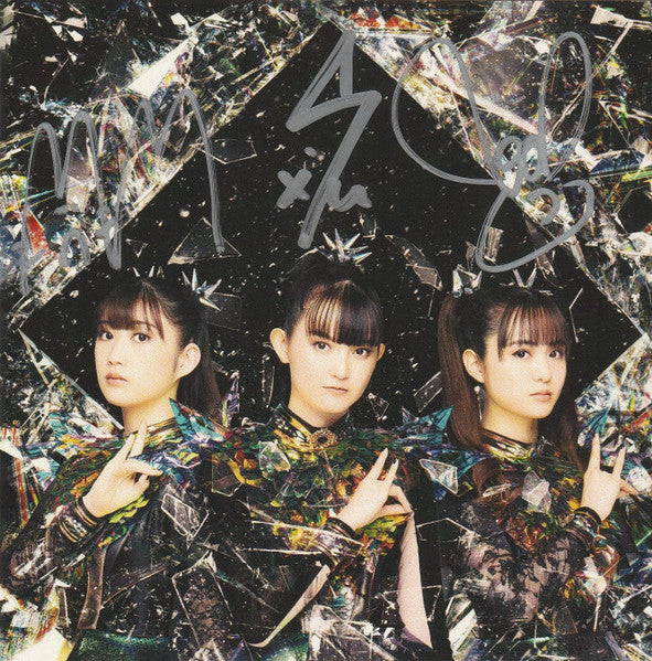 Babymetal : Metal Forth (Album,Stereo)
