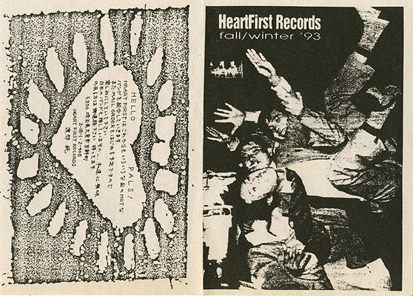 Subvert : The Madness Must End! (7",33 ⅓ RPM,EP,Reissue)