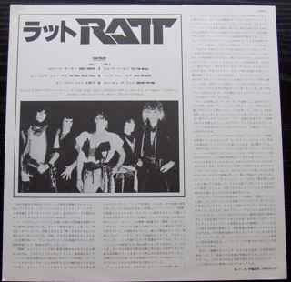 Ratt : Ratt (12",33 ⅓ RPM,EP)