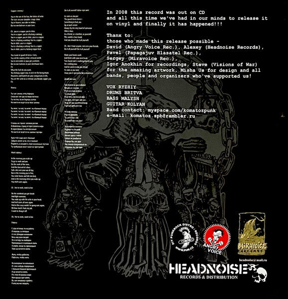 Komatoz : Within The Law (LP)