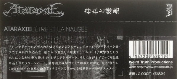 Ataraxie : L'Être Et La Nausée (Album)