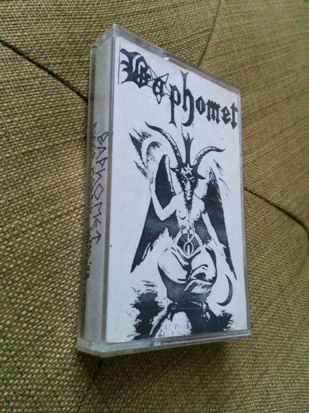 Baphomet (2) : Morbid Realities (Single Sided)
