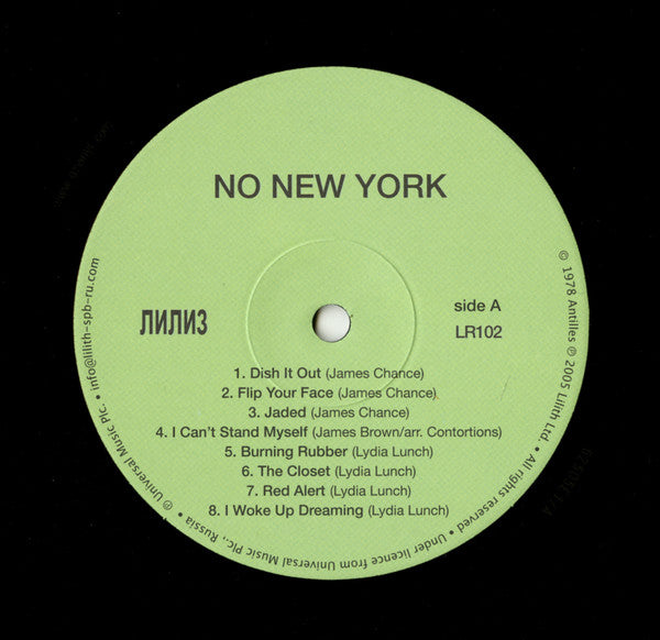 Various : No New York (LP,Compilation,Reissue)