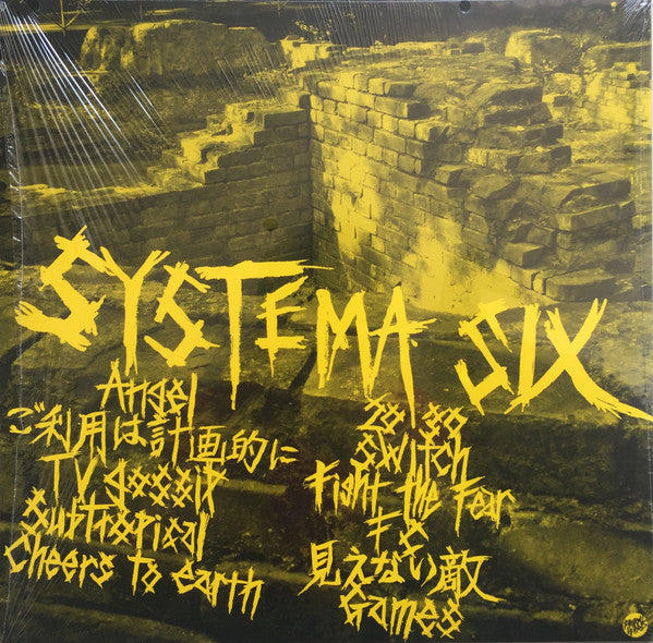 Systematic Death : Systema Six (12",45 RPM,Album)