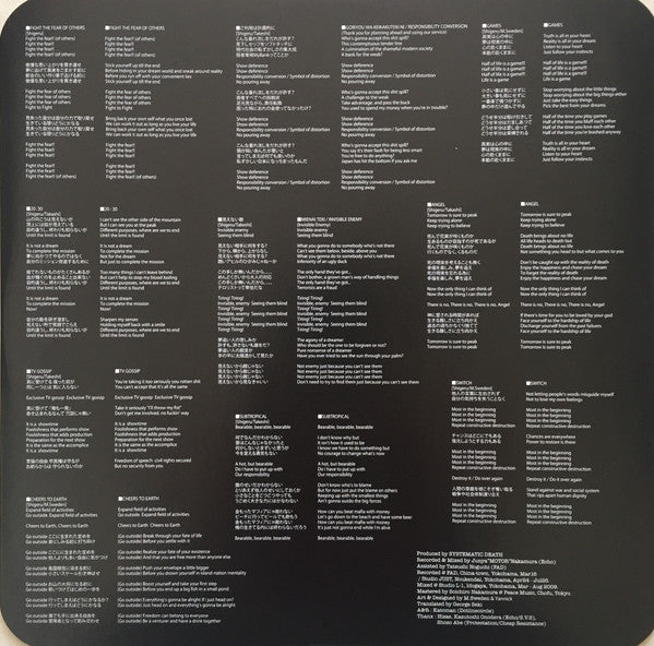 Systematic Death : Systema Six (12",45 RPM,Album)