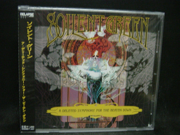 Soilent Green : A Deleted Symphony For The Beaten Down (Album)
