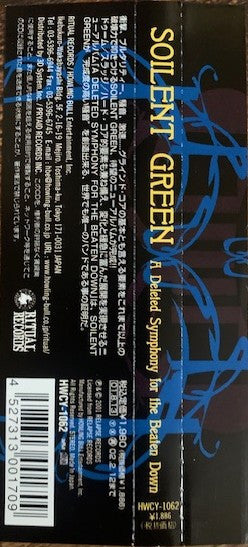 Soilent Green : A Deleted Symphony For The Beaten Down (Album)