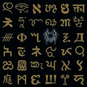 Braindance (2) : Master Of Disguise (Album)