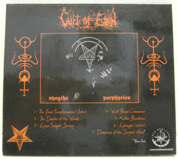 Cult Of Eibon : Lycan Twilight Sorcery (LP,Mini-Album,Limited Edition)