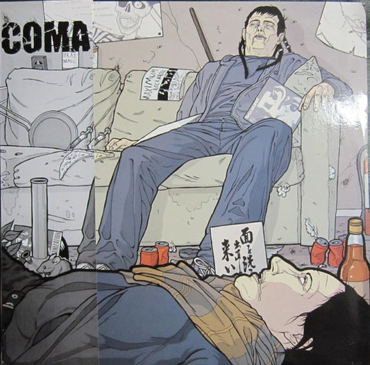 Coma (12) : Coma (LP,Album)