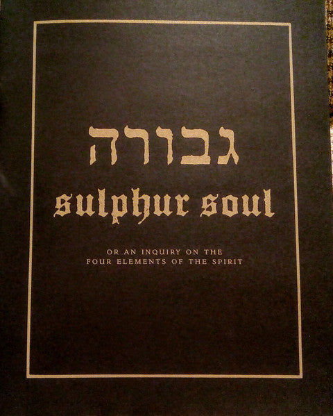 Gevurah : Sulphur Soul (12",33 ⅓ RPM,Mini-Album,Limited Edition)