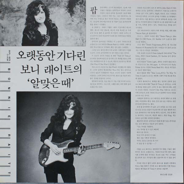 Bonnie Raitt : Nick Of Time (LP,Album,Stereo)