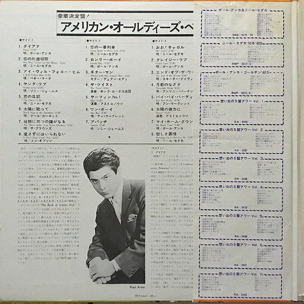 Various : American Oldies Best 30 (LP,Compilation,Stereo)