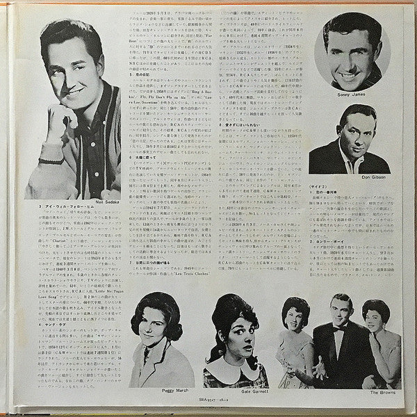 Various : American Oldies Best 30 (LP,Compilation,Stereo)